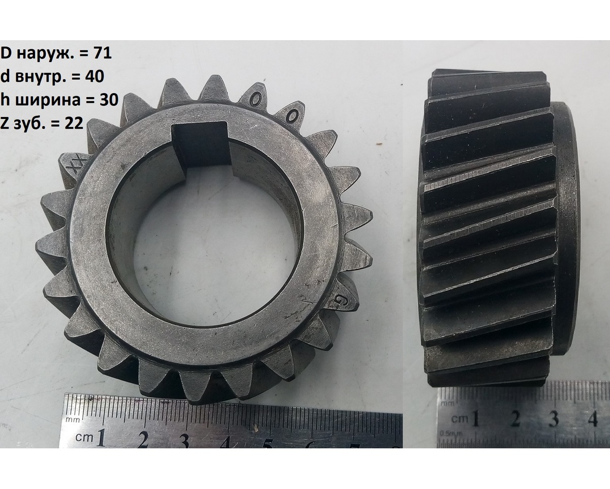 Шестерня розподільна коленвала Z=22 490bpg-02007