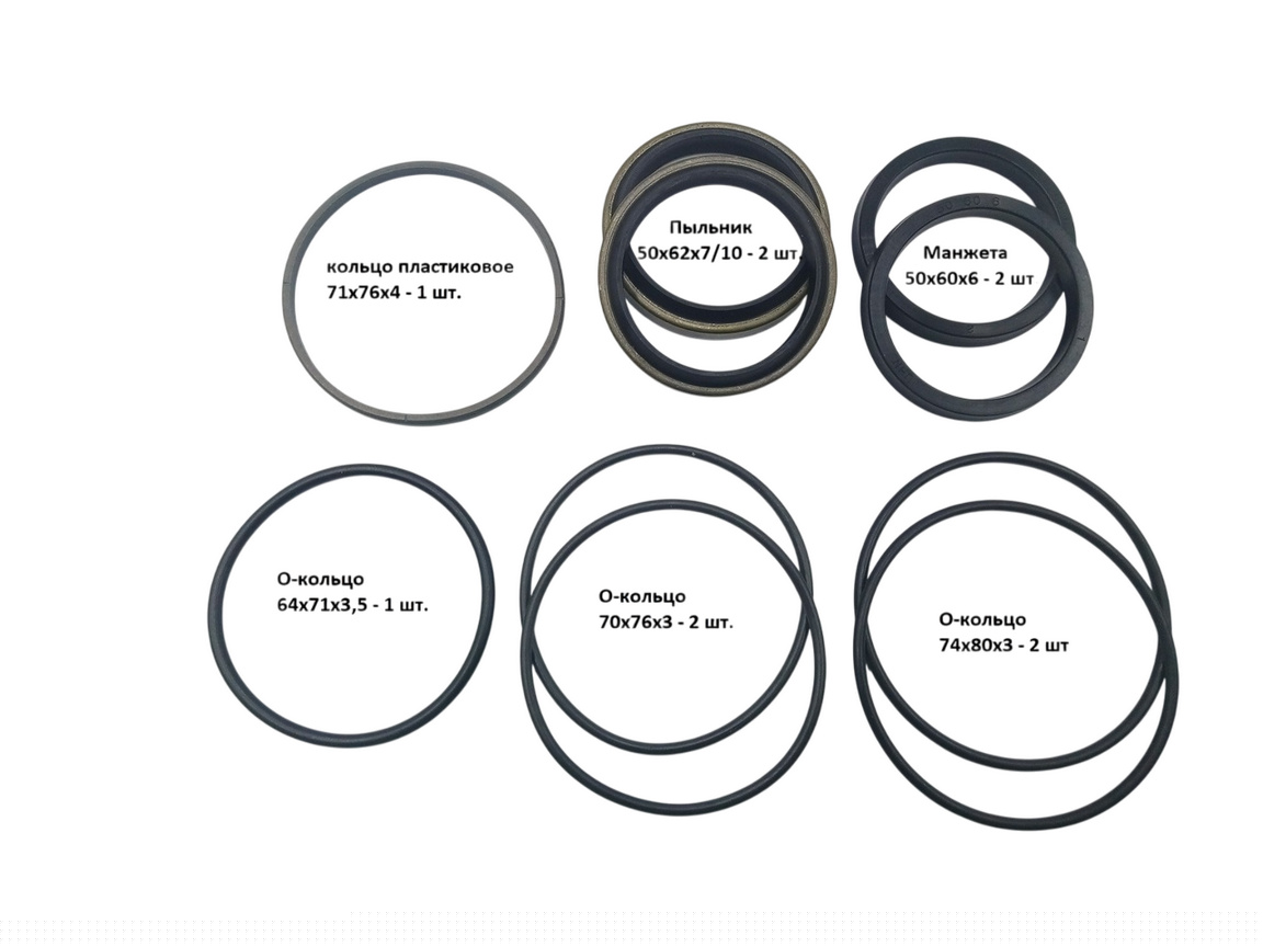 Р/к циліндра повороту 50х60х6 KOMATSU 14 сер.