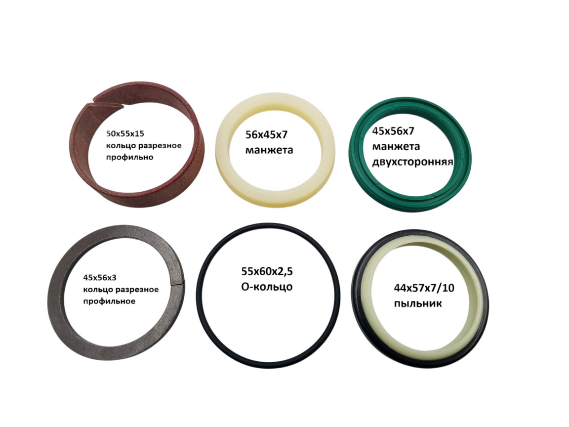 Р/к циліндр підйому бокового (fd30b-x3, s450) GS/ 45*56*7/45*55*6