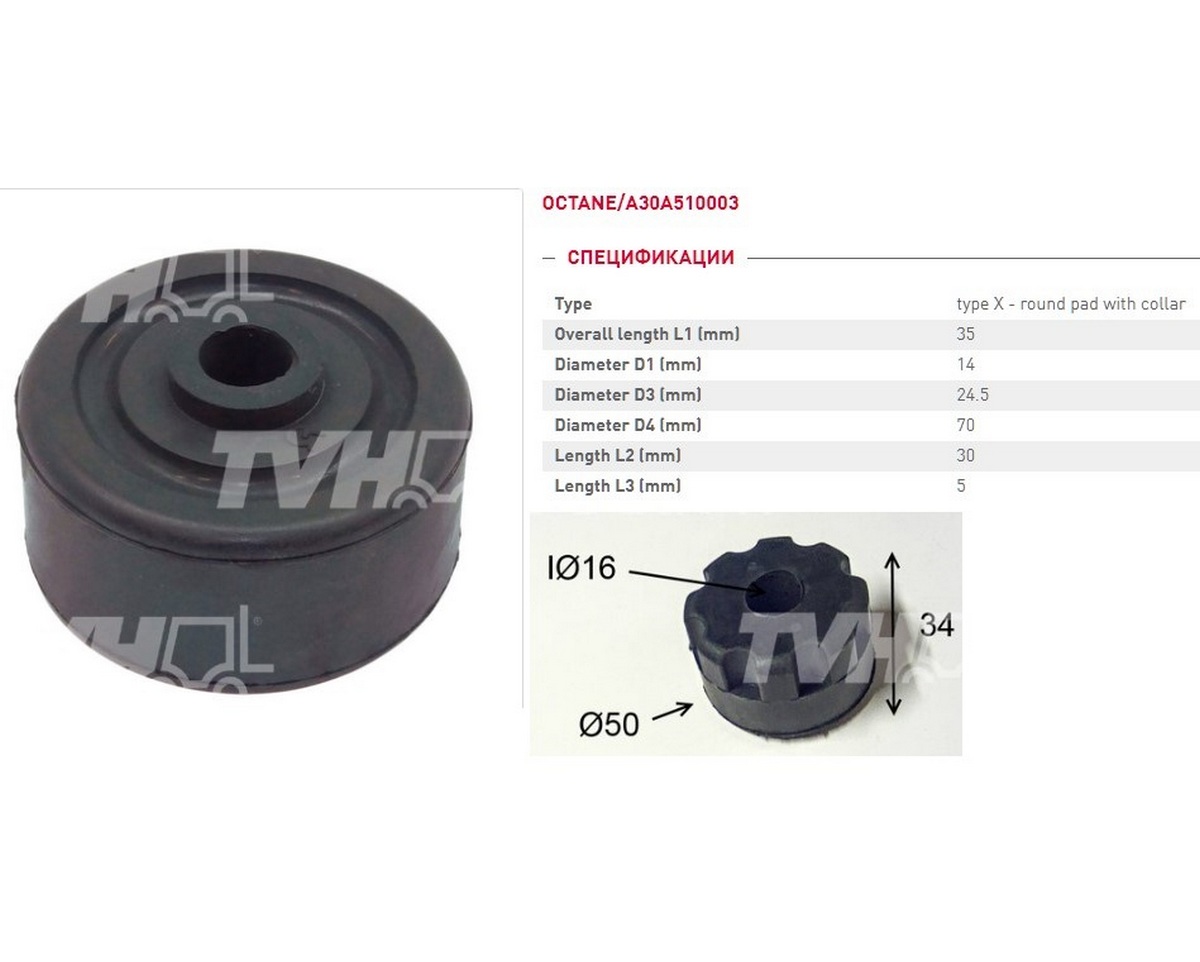 Подушка (верх/низ) ДВЗ (30) GS [(a30a5-10003)+(a30a5-10004); Fol./a-aa28-001a-1809a]