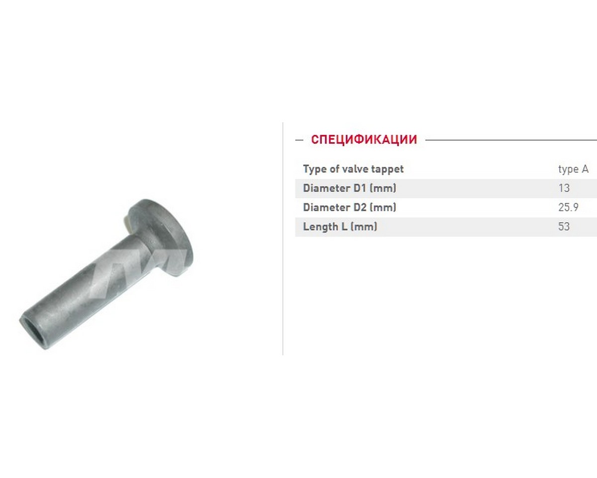 Штовхач клапана ДВЗ [c240] Isuzu [9125718010; tvh/ 15468]