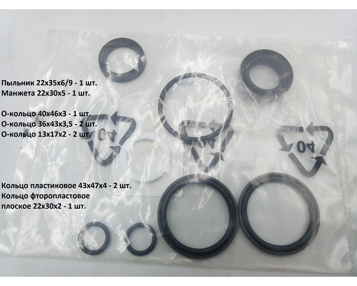 Р/к циліндра повороту 5fd20-30, 4fb20-25, (5f30/8608-8909), 6fd20-25 4fb15-25