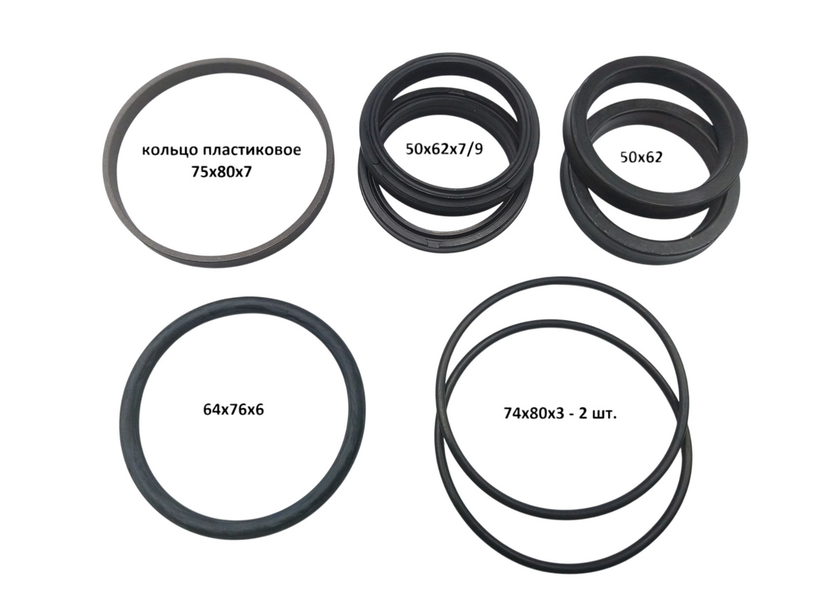 Р/к циліндра повороту 7fd20-25 (9808-9909) 50mm
