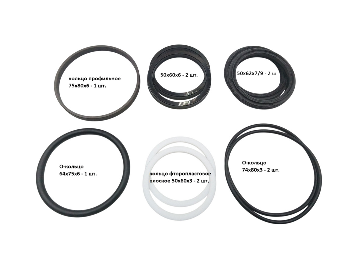 Р/к циліндра повороту 7fd20-25 (9910-0608) 50mm