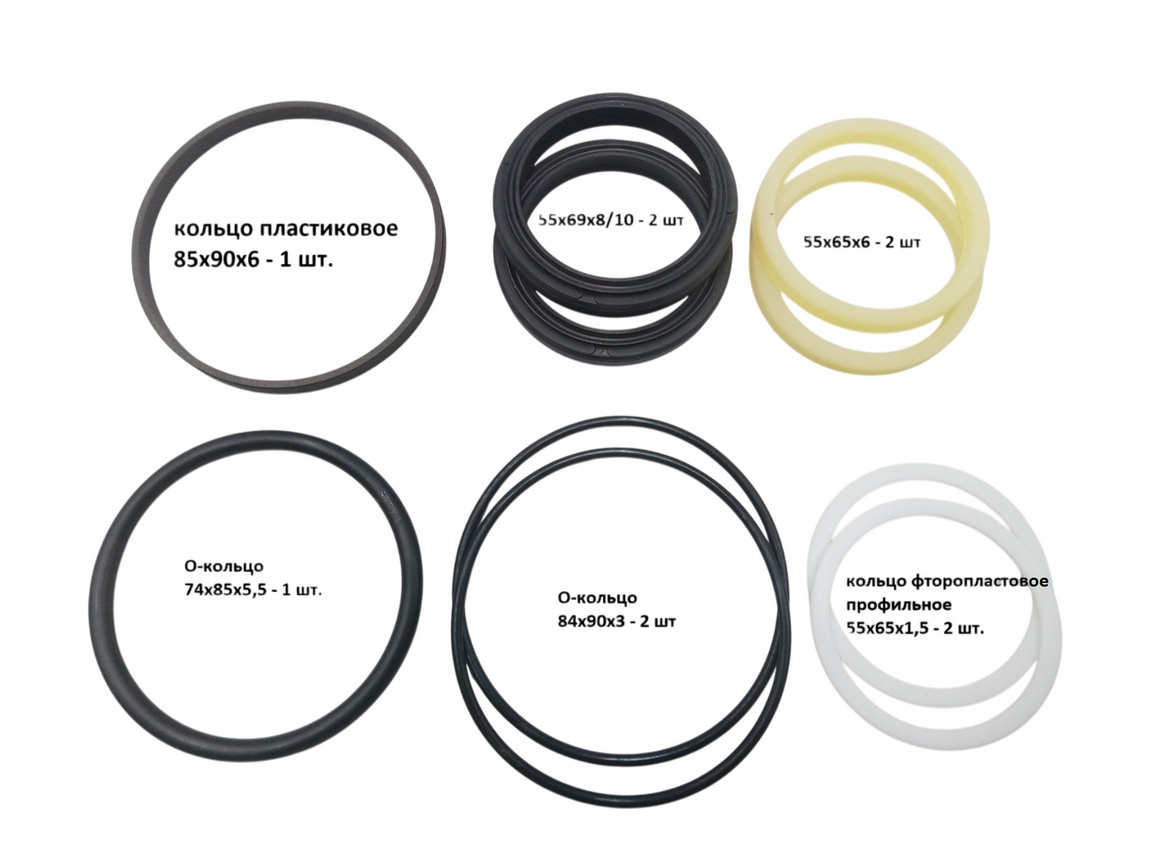 Р/к циліндра повороту 7fd35-45 55mm