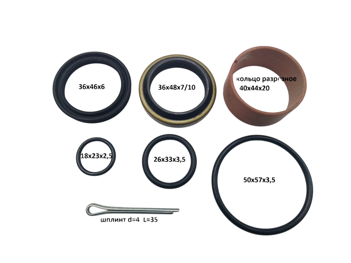 Р/к циліндра підйому 36х46х6 TCM