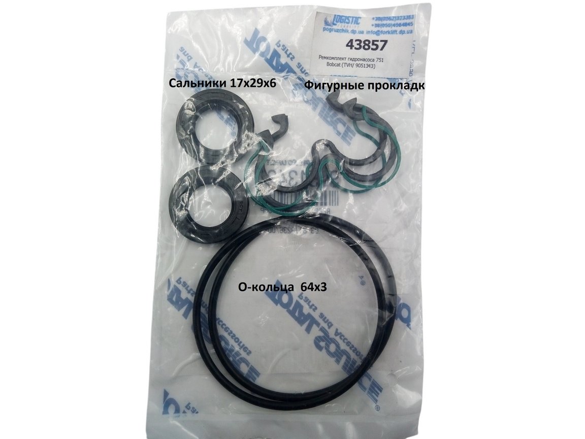 Р/к гідронасосу (751) BobCat (tvh/ 9051343)