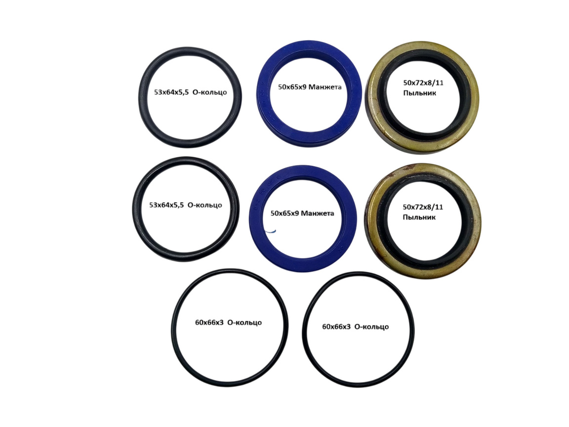 Р/к циліндра повороту 50х65х9 LIUGONG СРС30